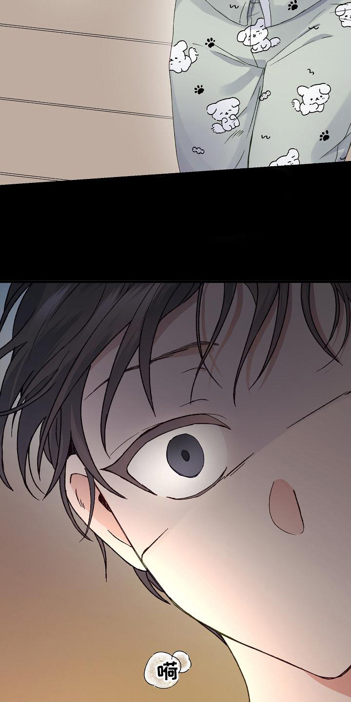 第2章：自责2