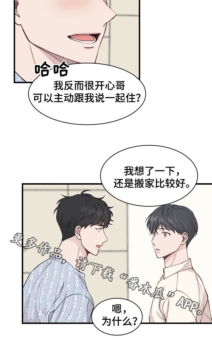 第49章：提议16
