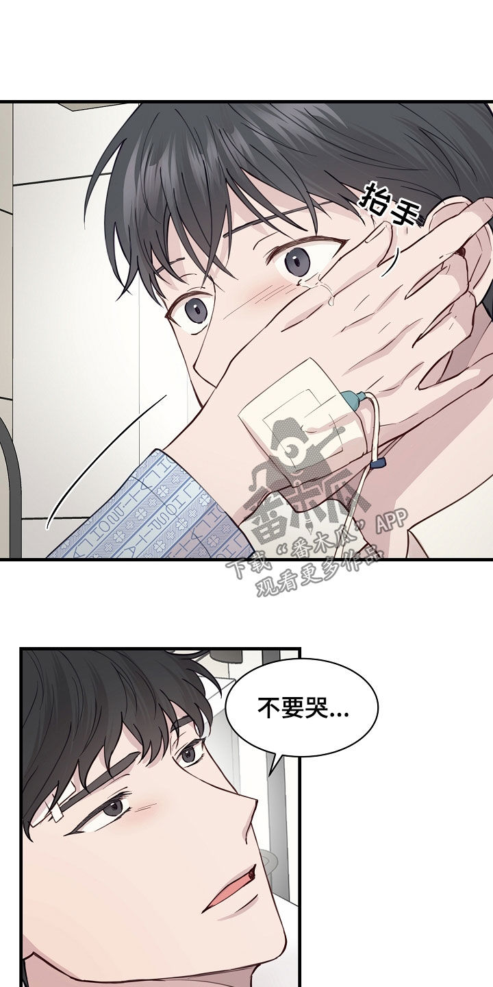 第49章：提议7