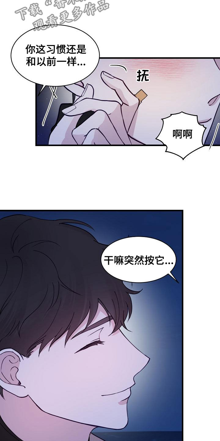 第39章：跟踪4