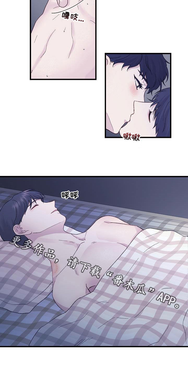 第23章：晕过去了15
