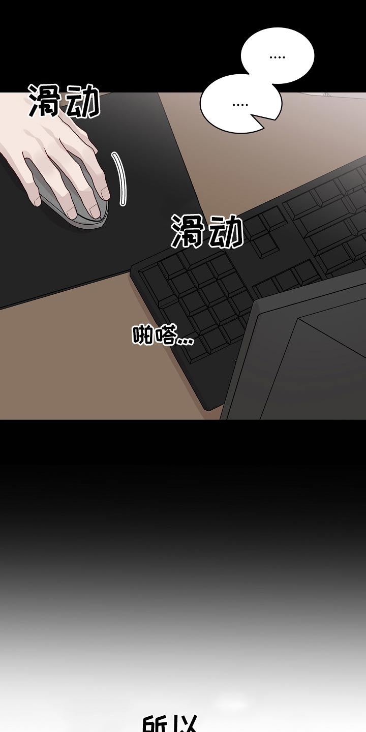 第53章：温泉7
