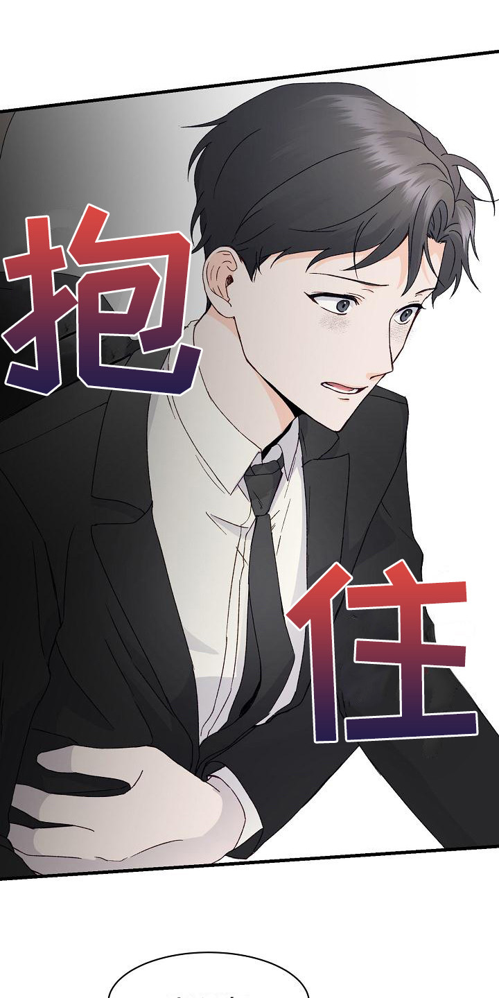 第1章：事与愿违9