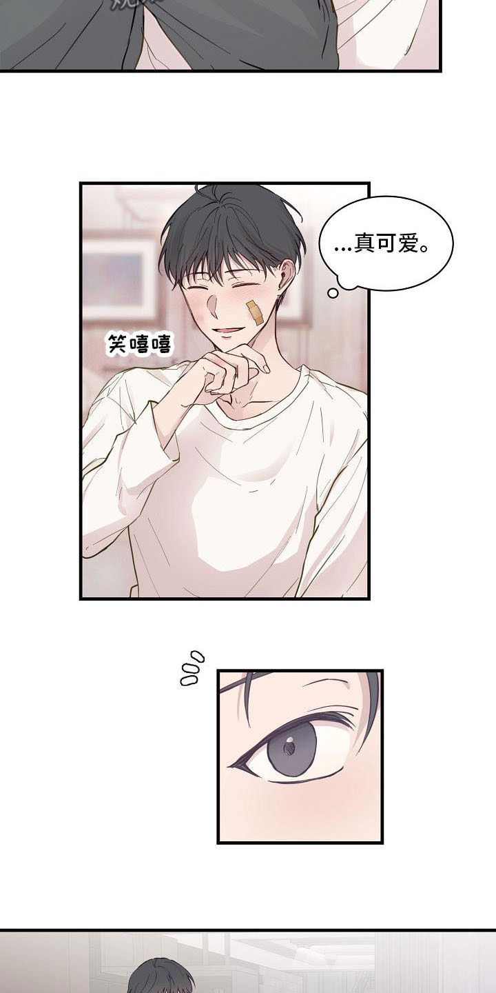 第36章：我会吃醋18