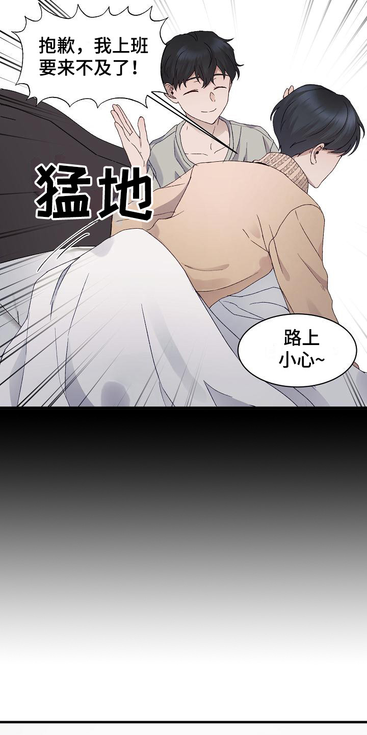 第6章：吓一跳14