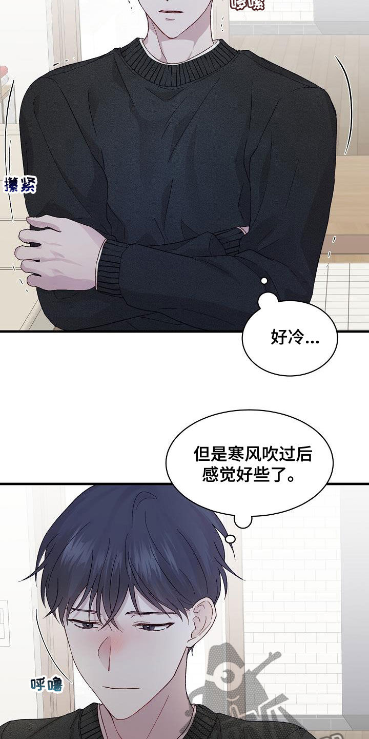 第30章：我好想你5