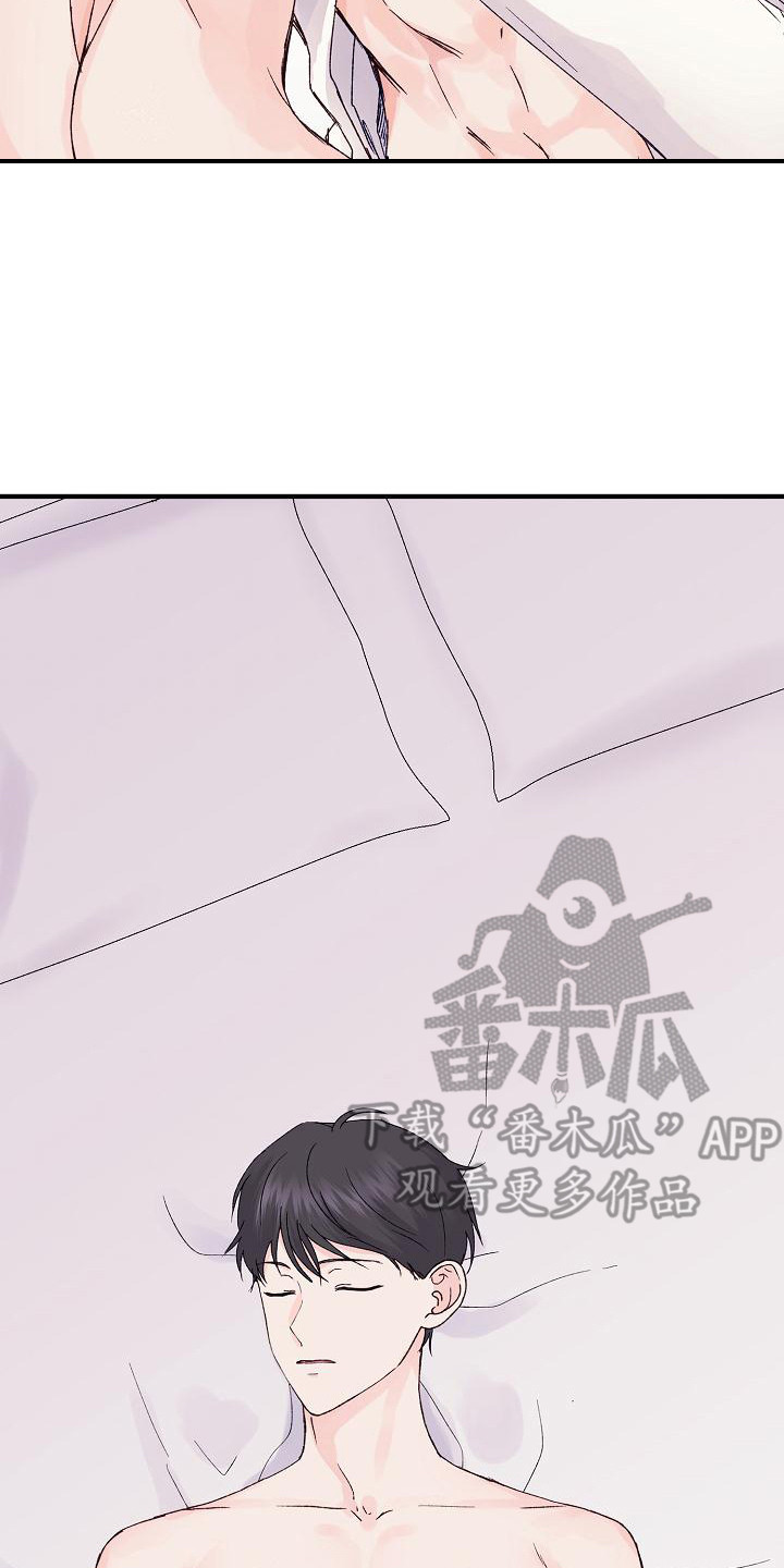 第14章：情不自禁18