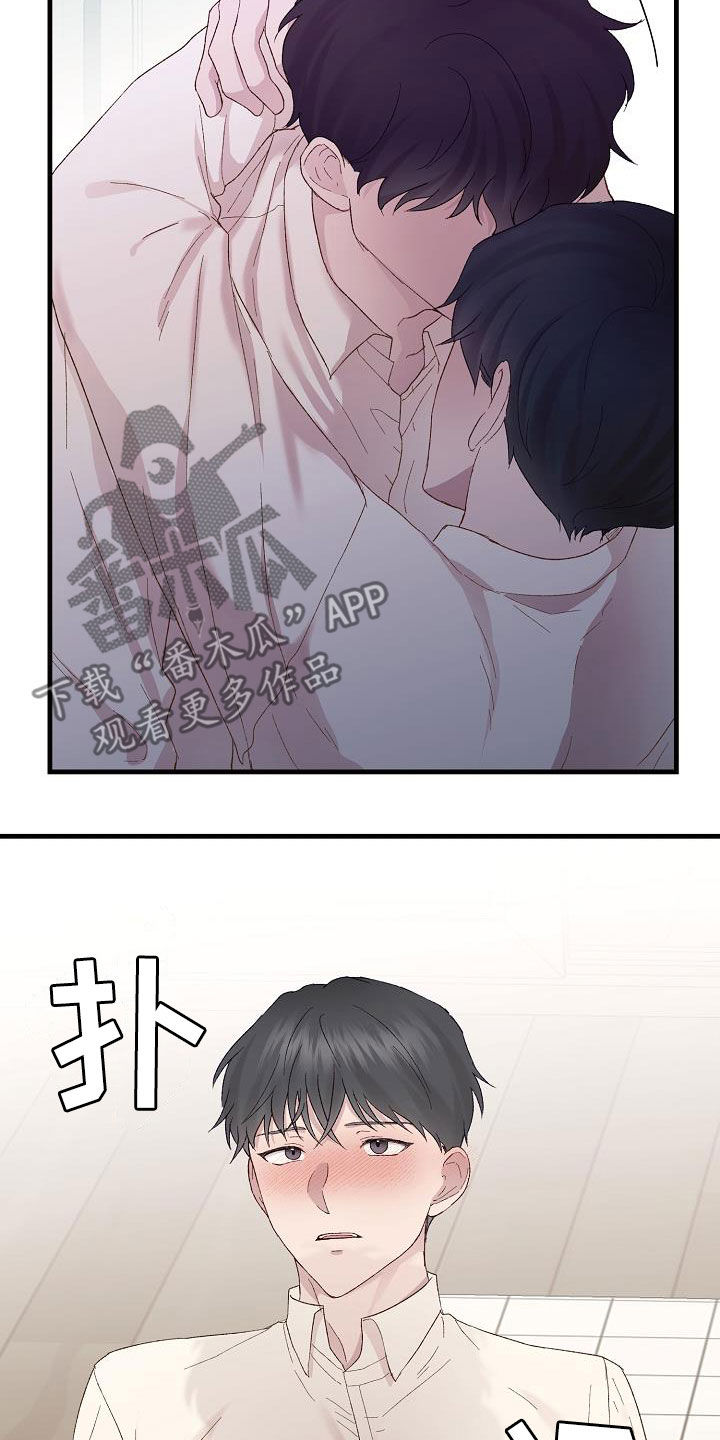 第20章：亲近9