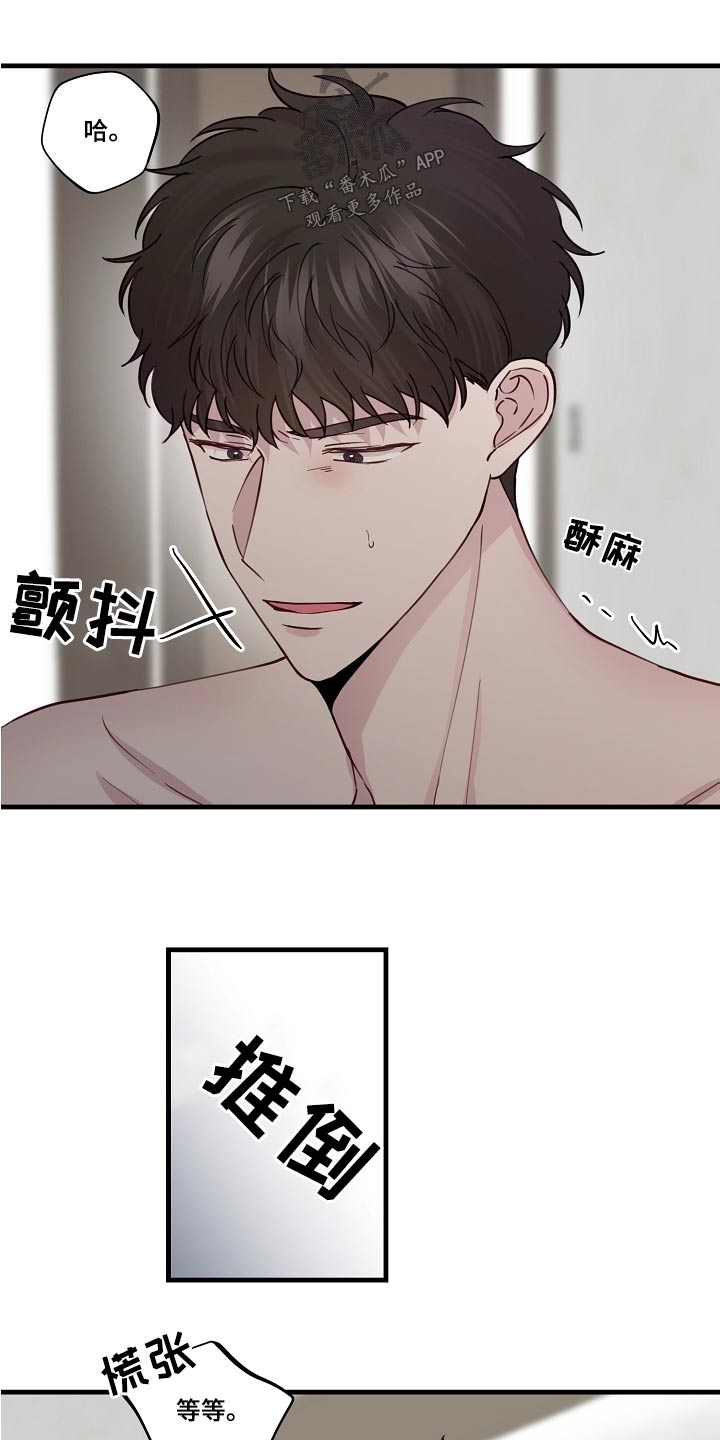 第55章：很适合5