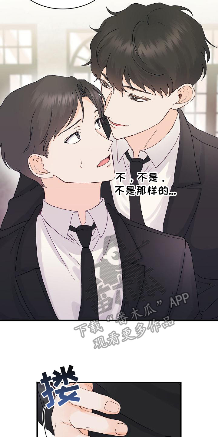 第11章：走神1