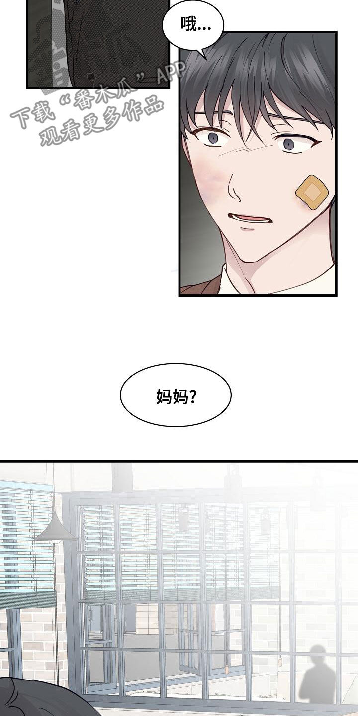 第33章：妈妈的要求13