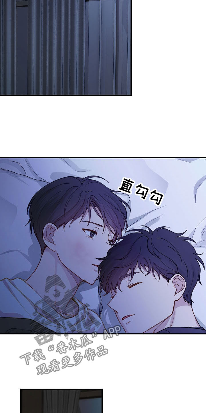 第38章：避风港4