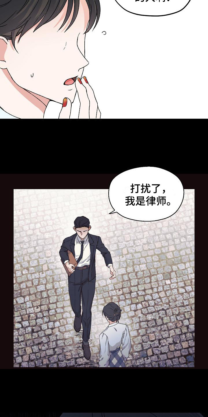 第2章：自责7