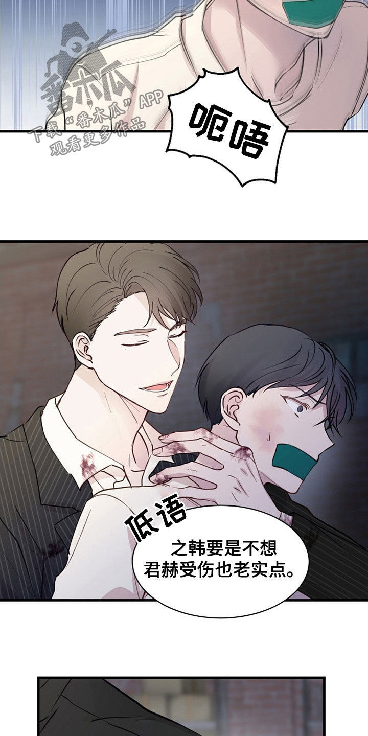 第46章：震惊4