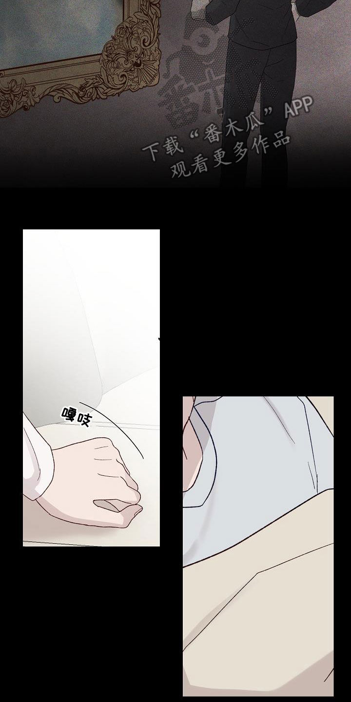 第24章：准备好了8