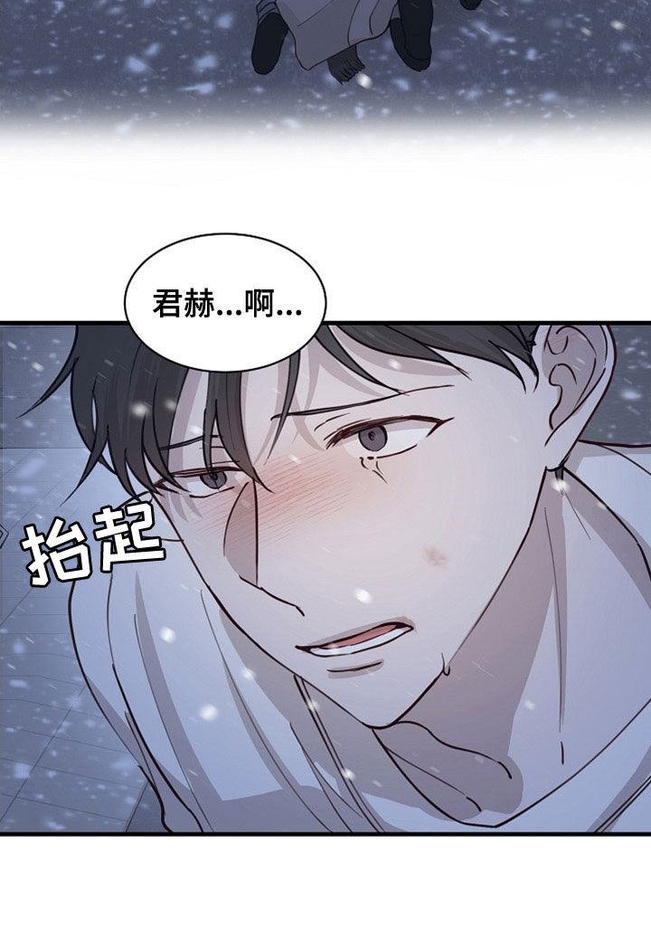 第44章：家产6