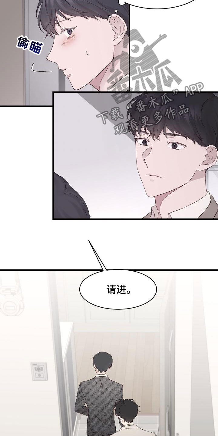 第20章：亲近1