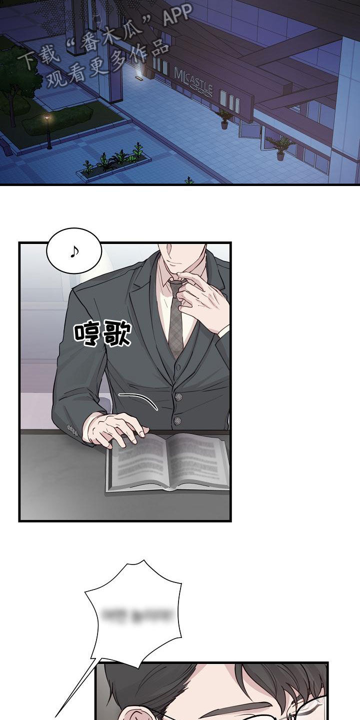 第40章：威胁12