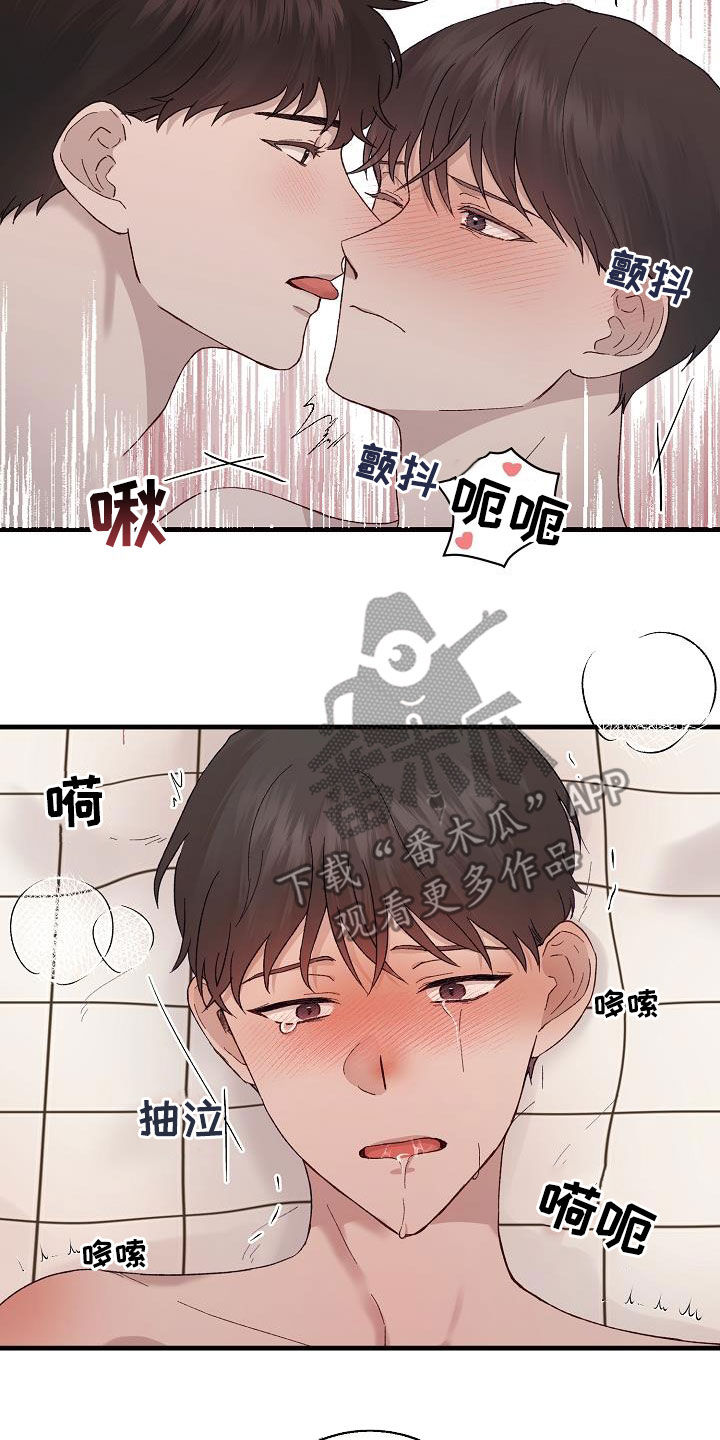 第22章：才刚开始4