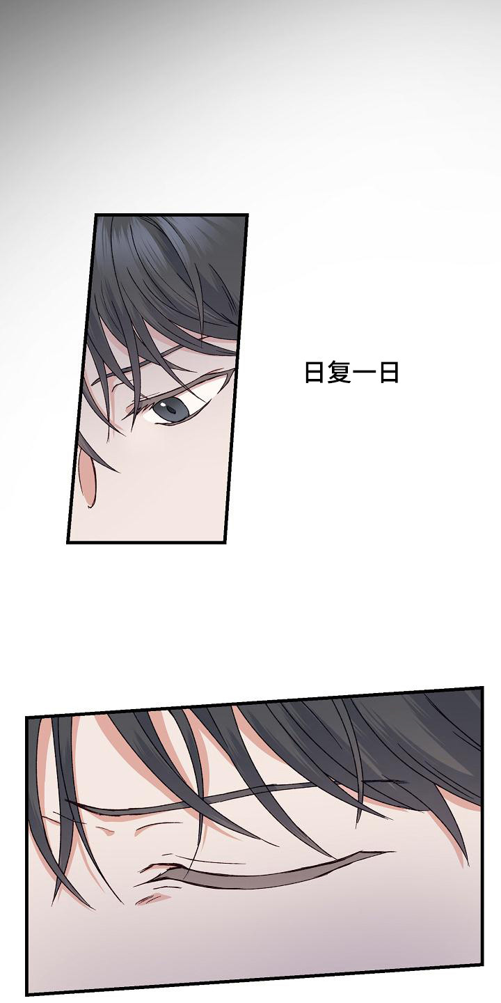 第2章：自责18