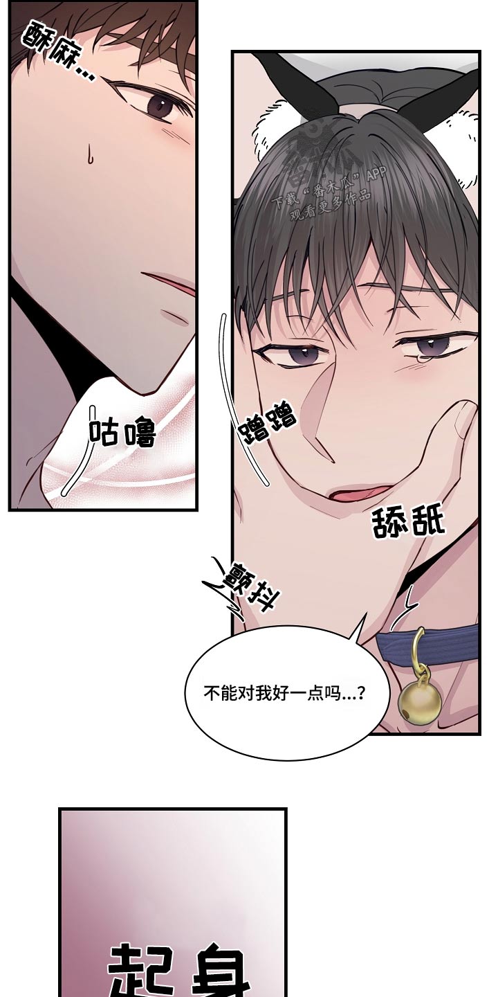 第55章：很适合2