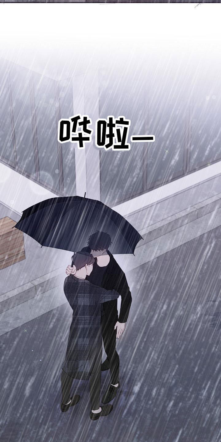第35章：碰见16