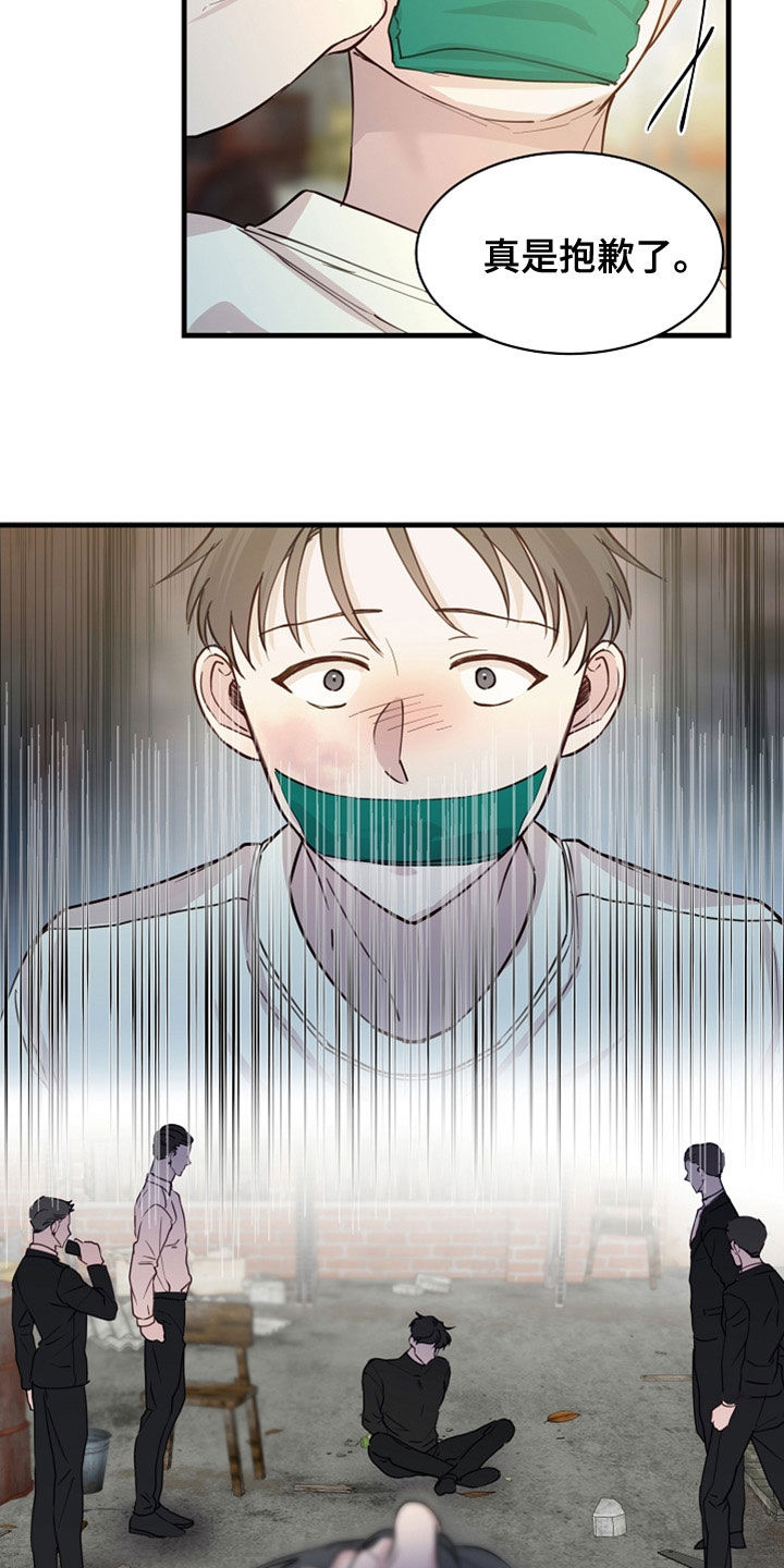 第44章：家产10