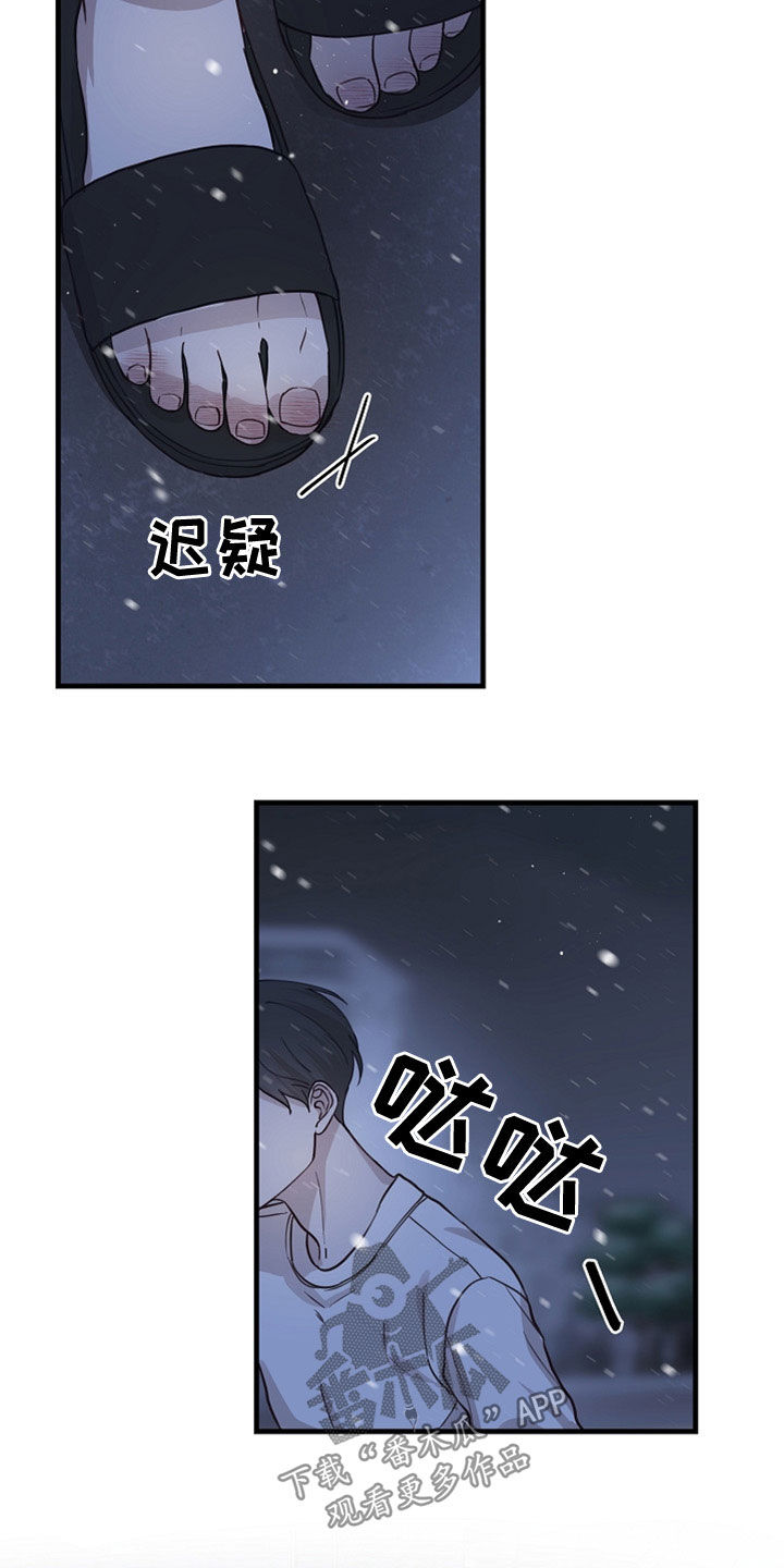 第43章：往哪跑1