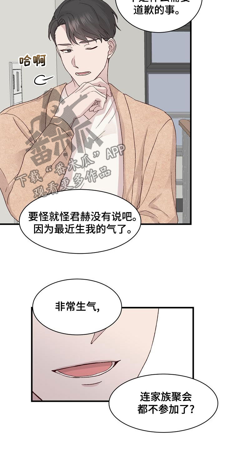 第29章：拜托10