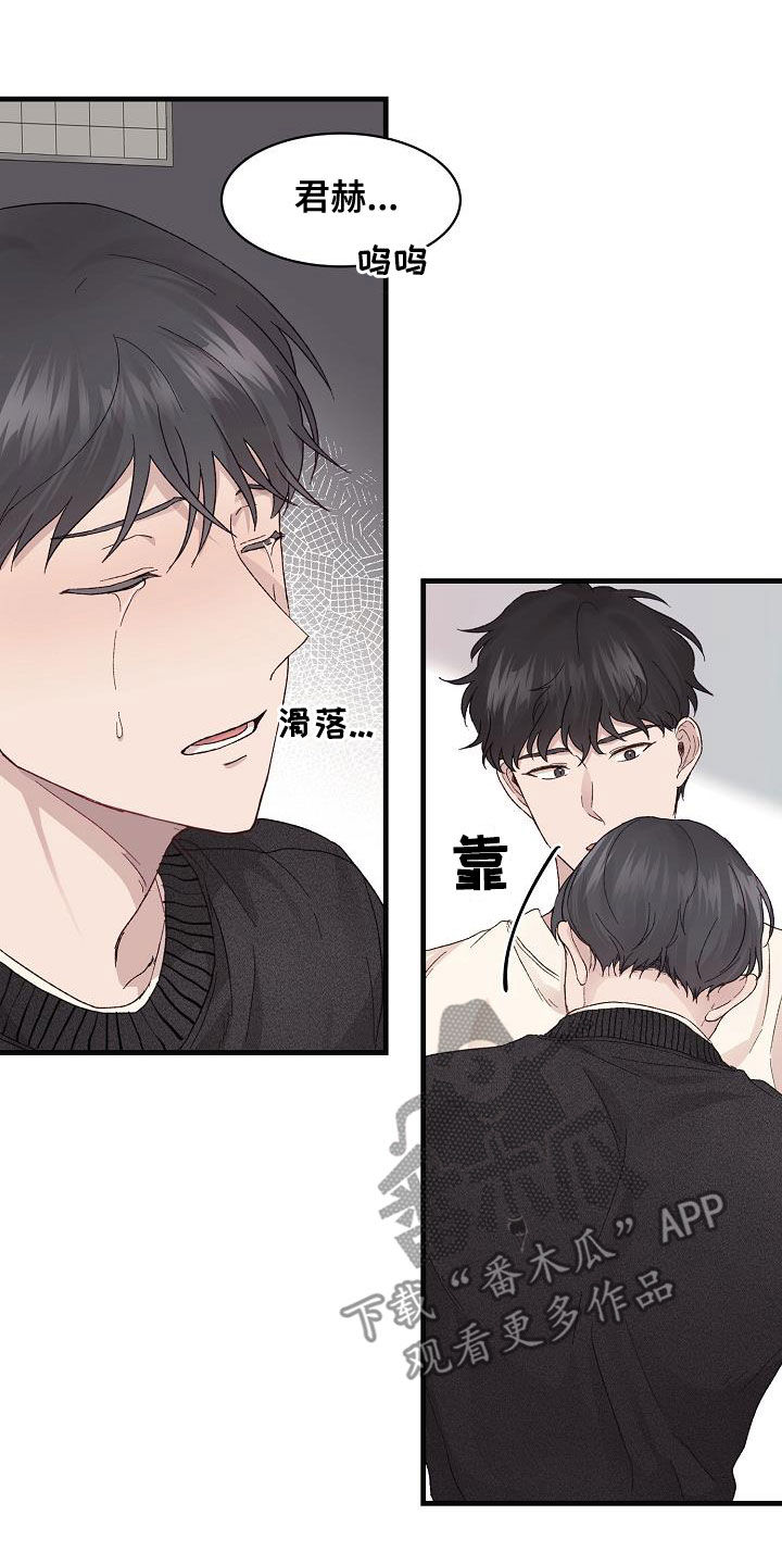 第31章：我有关系3