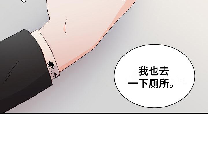 第10章：熟悉感8