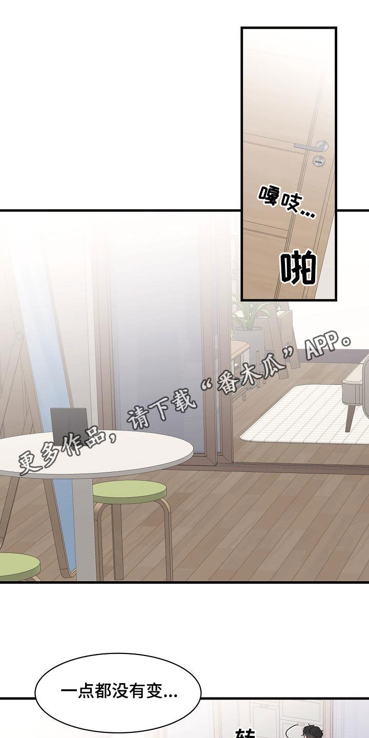 第24章：准备好了0