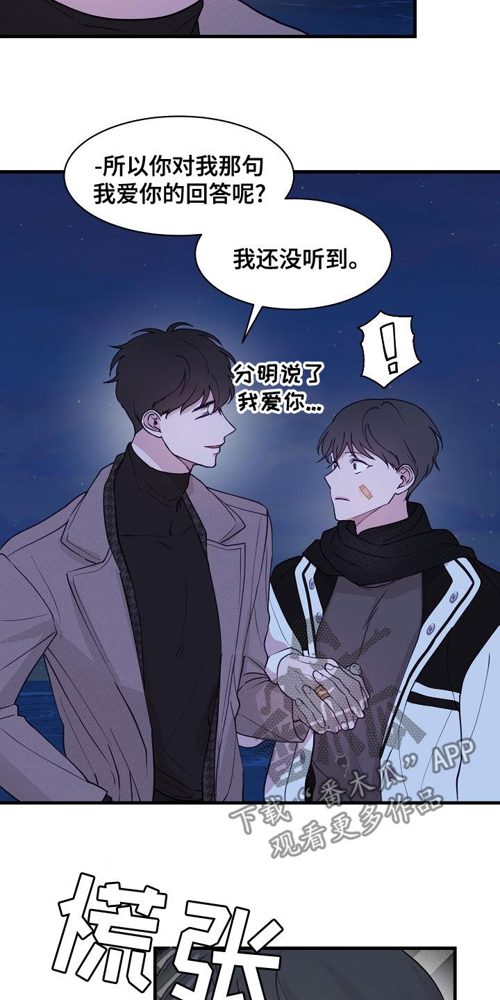 第39章：跟踪5
