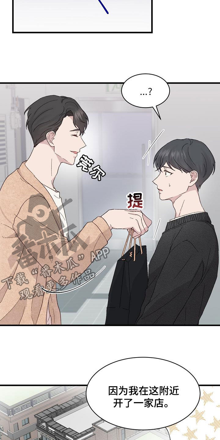 第29章：拜托2