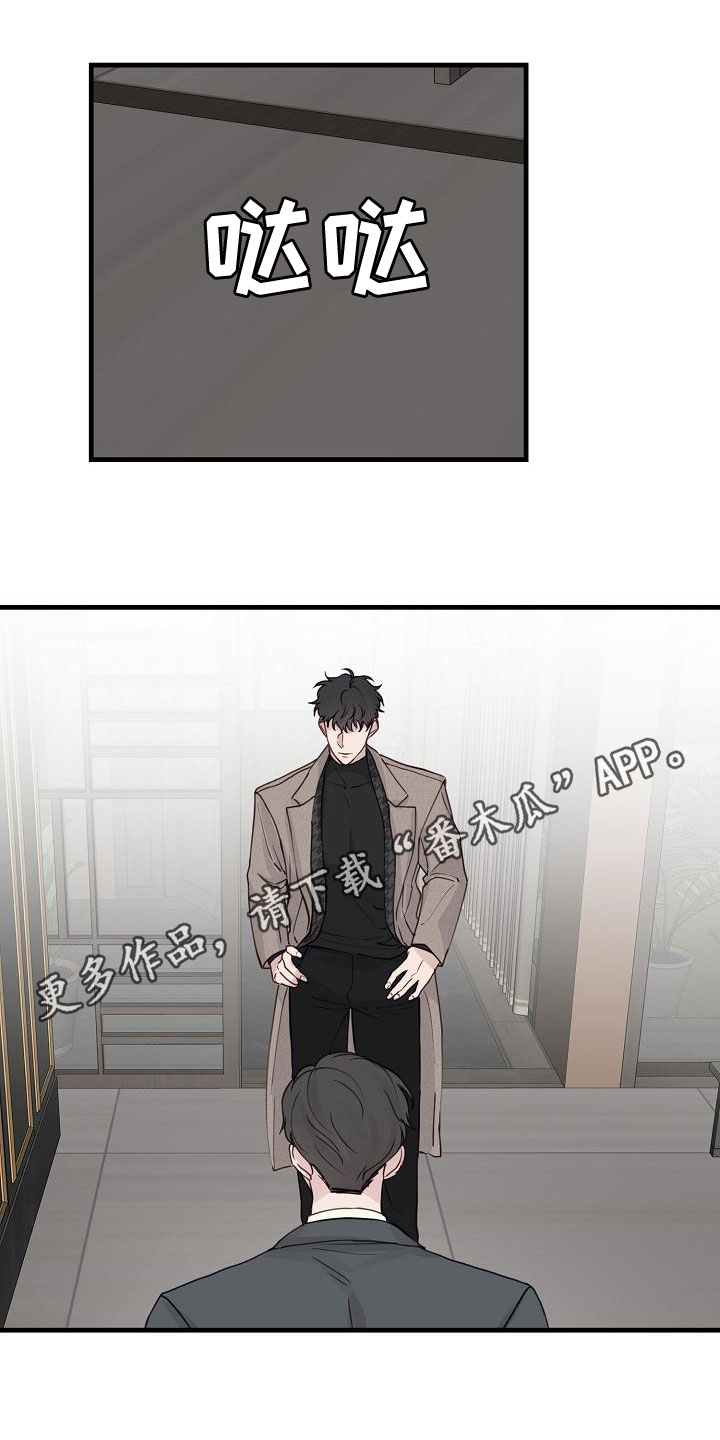 第41章：混蛋0