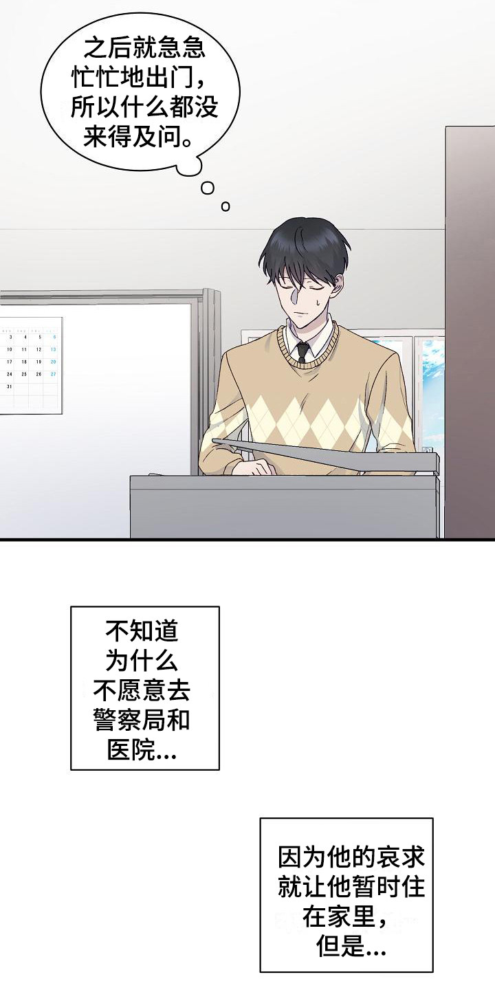 第6章：吓一跳15