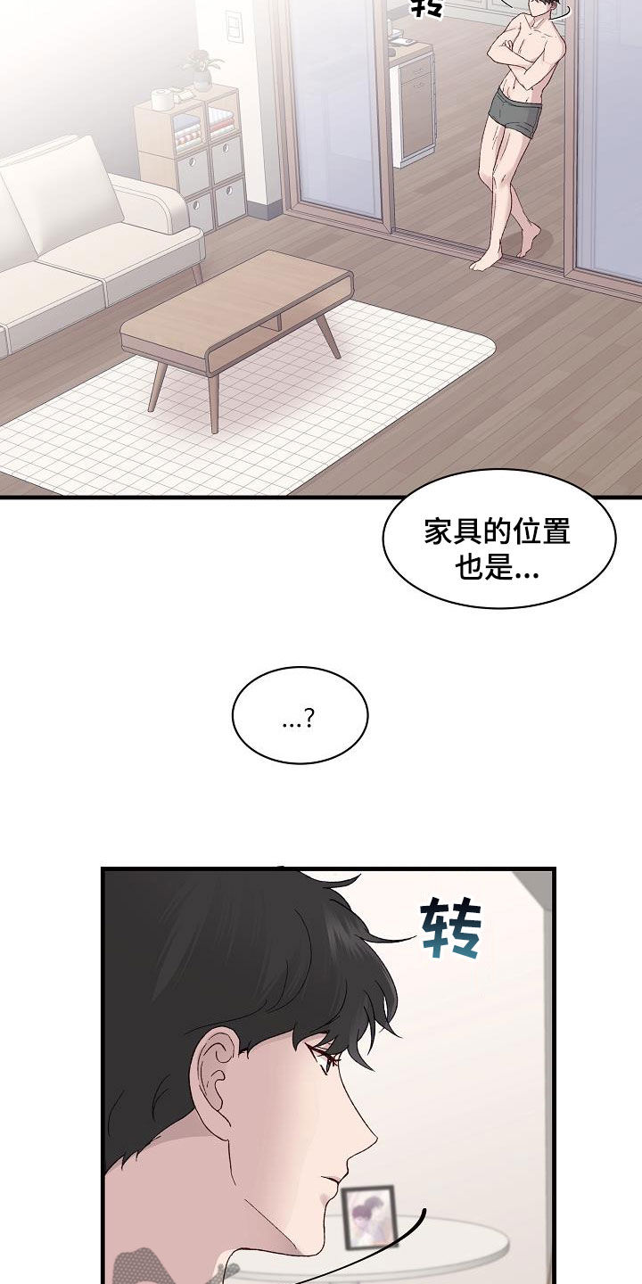 第24章：准备好了1