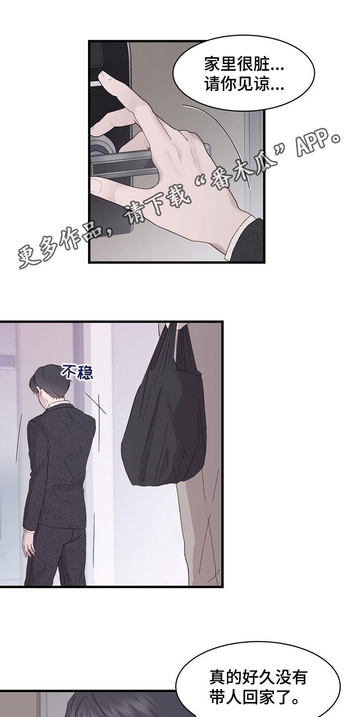 第20章：亲近0