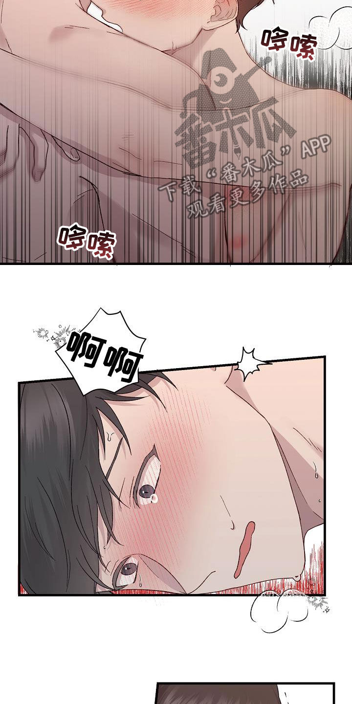第22章：才刚开始9