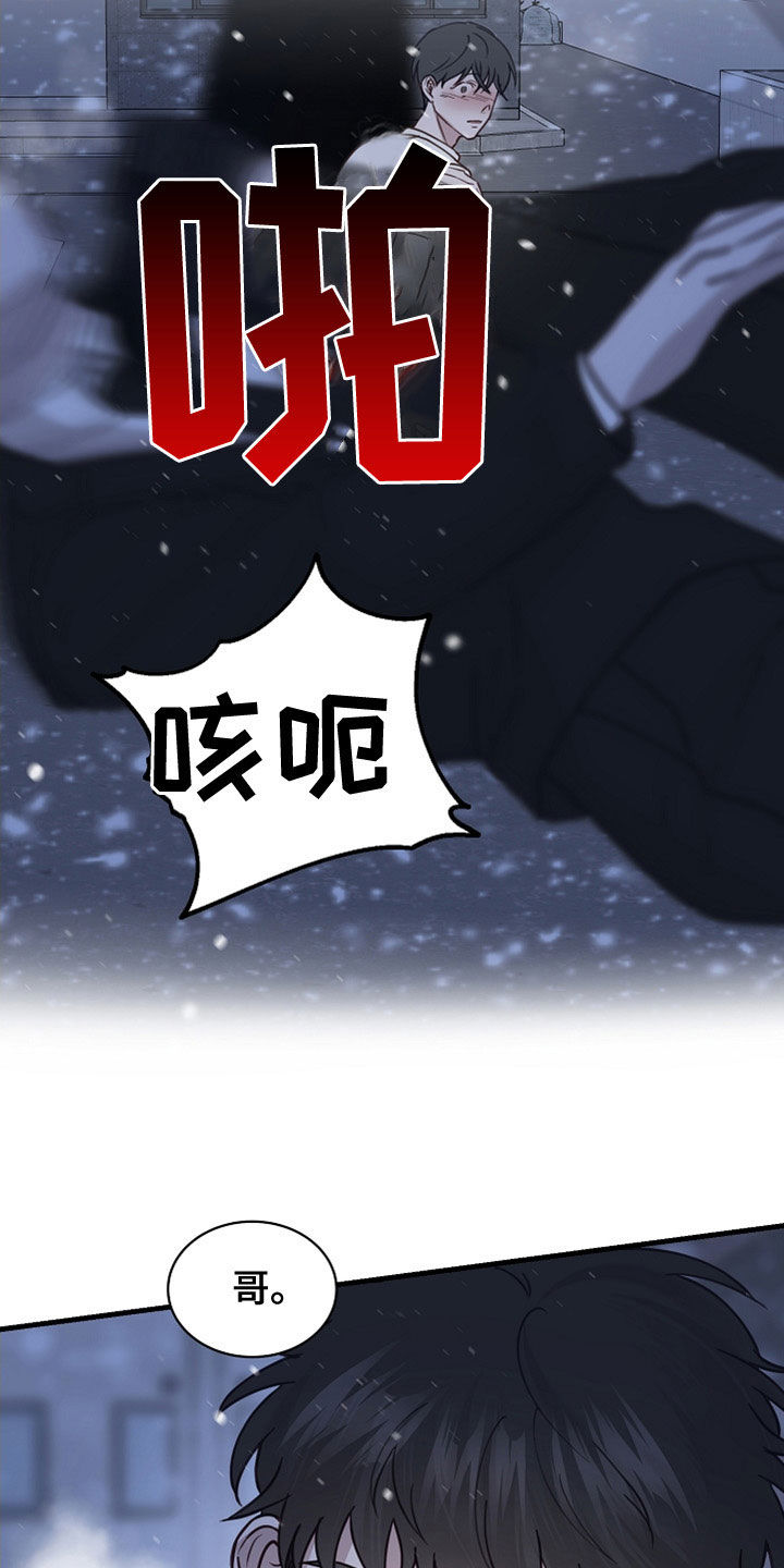 第43章：往哪跑11