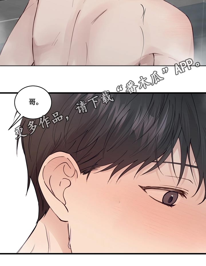 第53章：温泉16