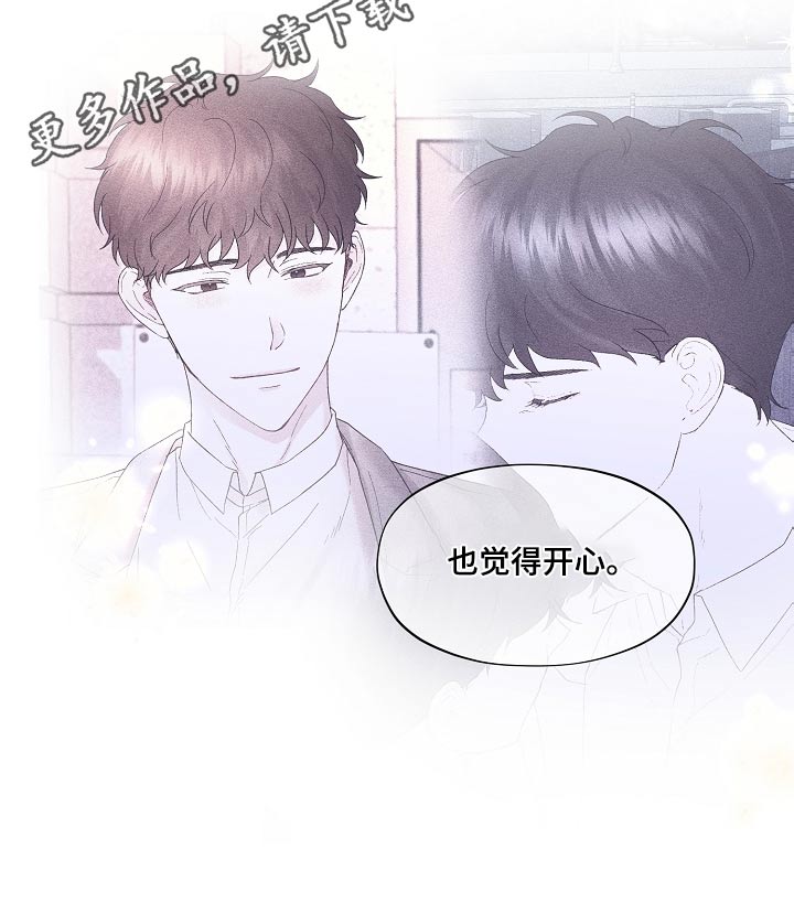 第52章：幸福13