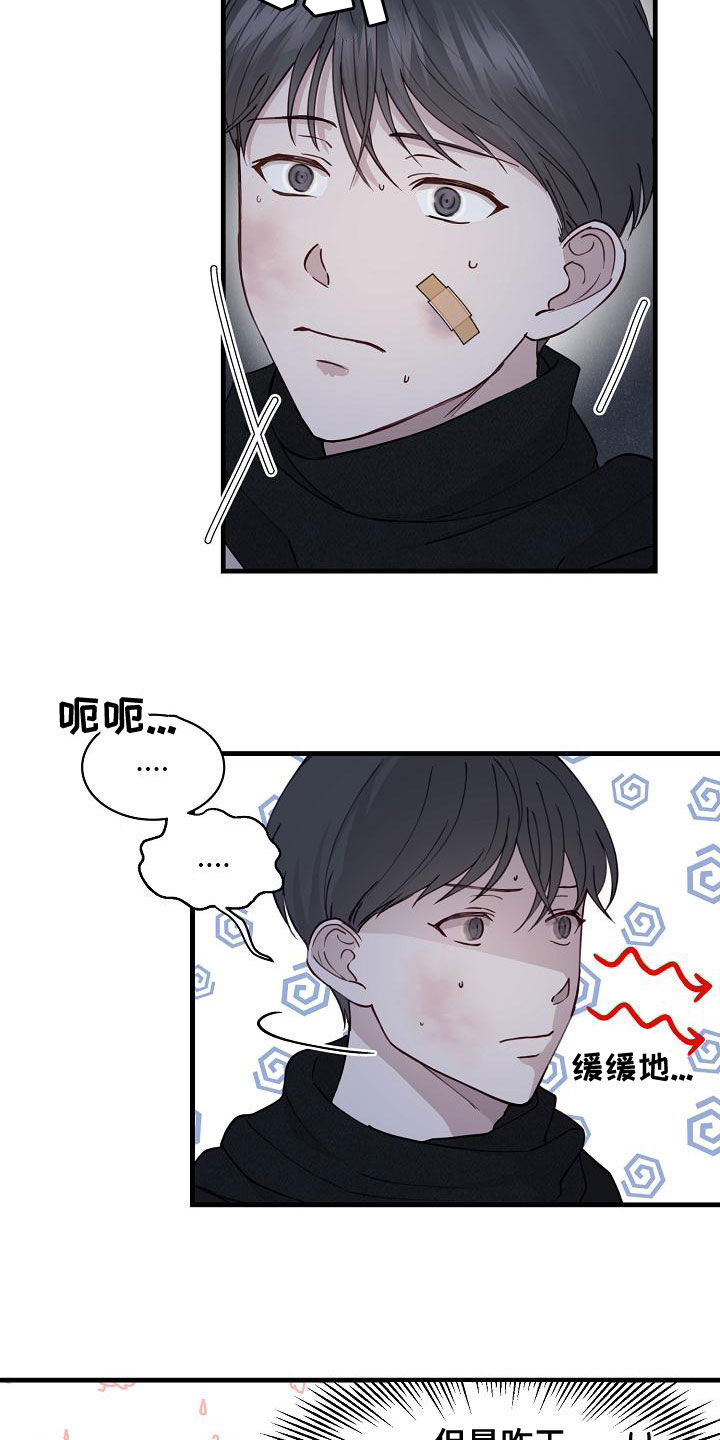 第39章：跟踪6