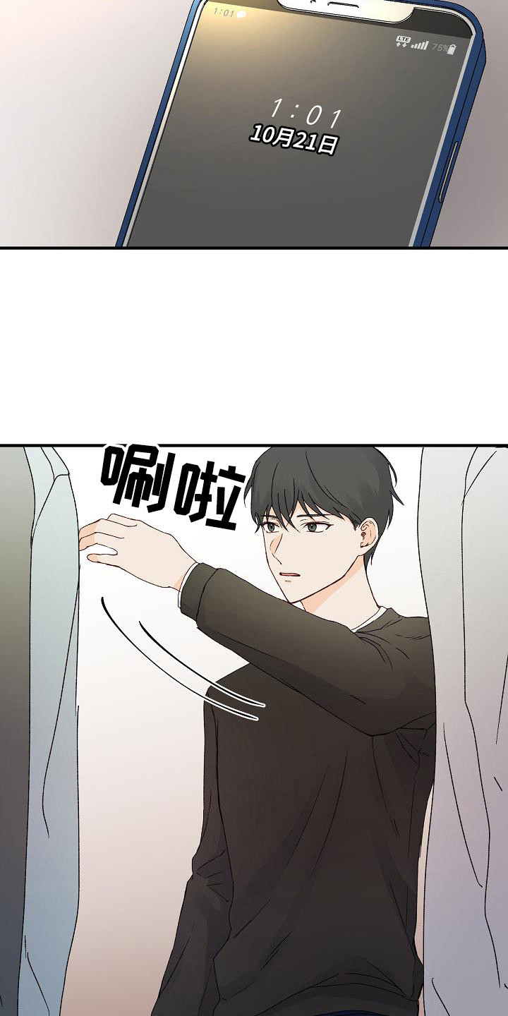 第9章：想念2