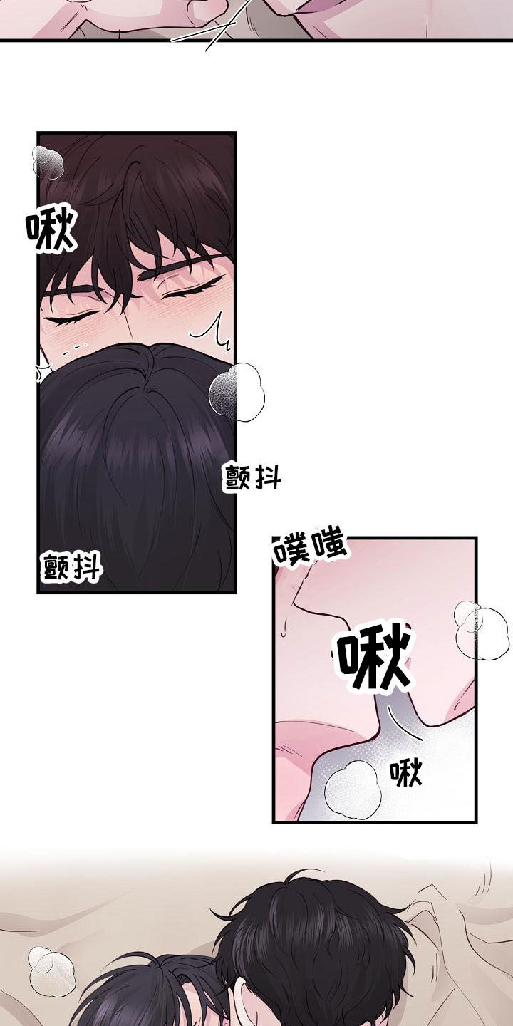 第36章：我会吃醋10