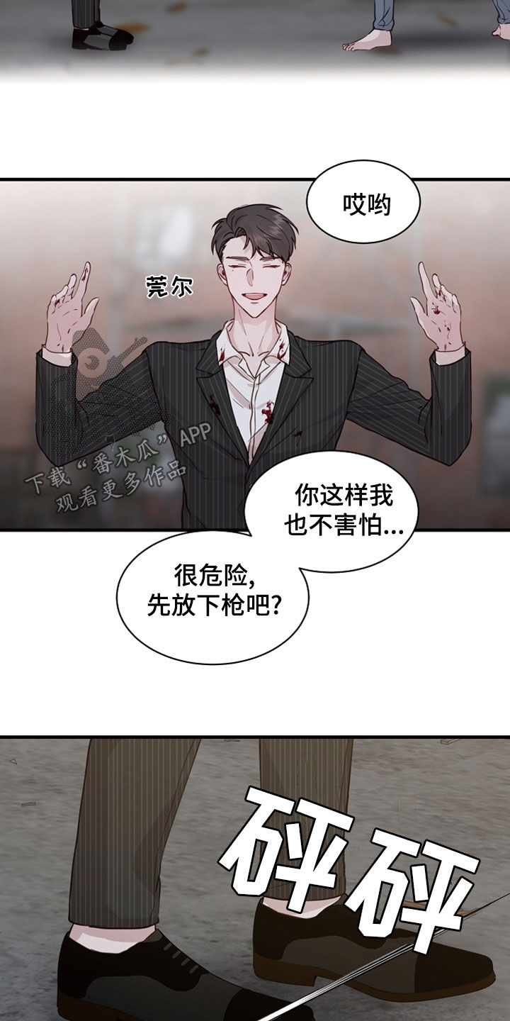第47章：没用了5