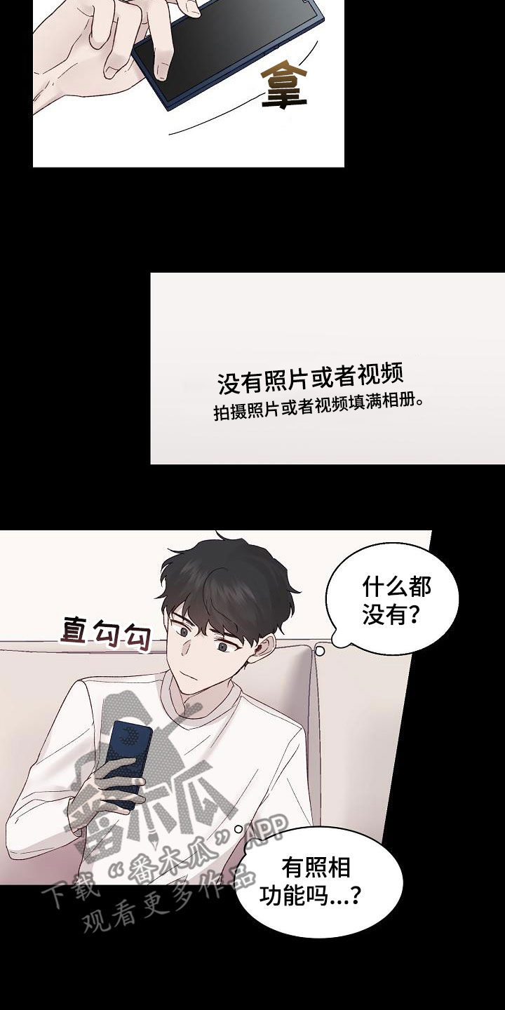 第24章：准备好了6