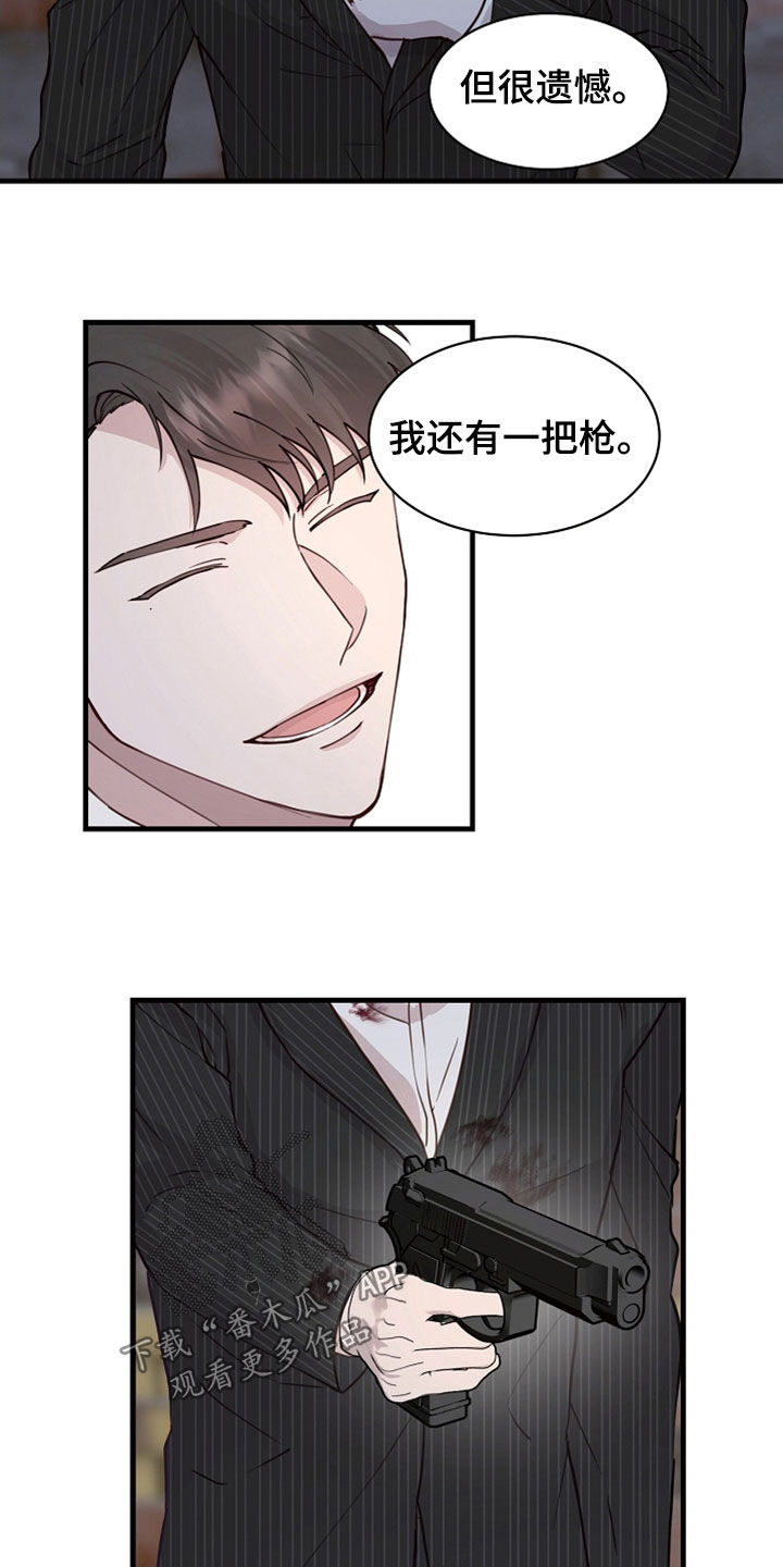第48章：抓捕1