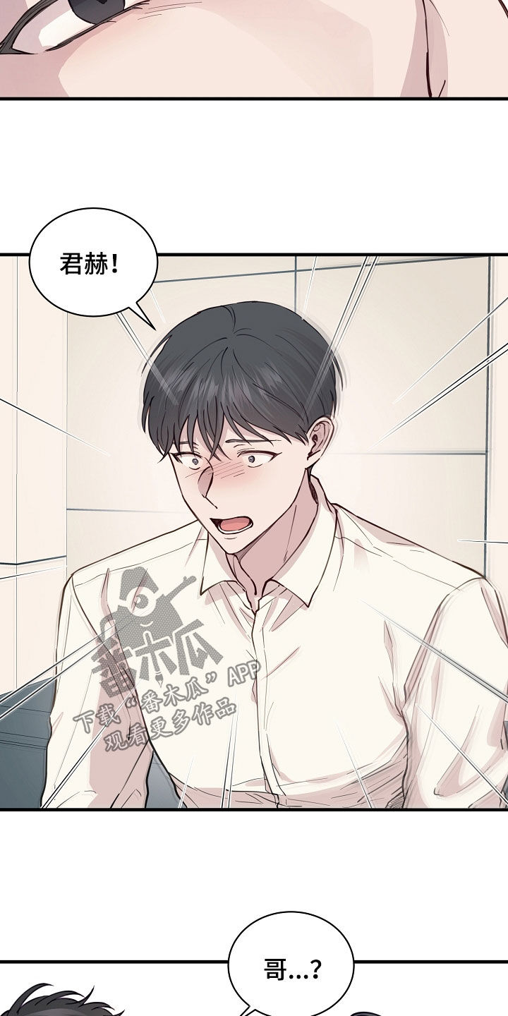 第49章：提议5