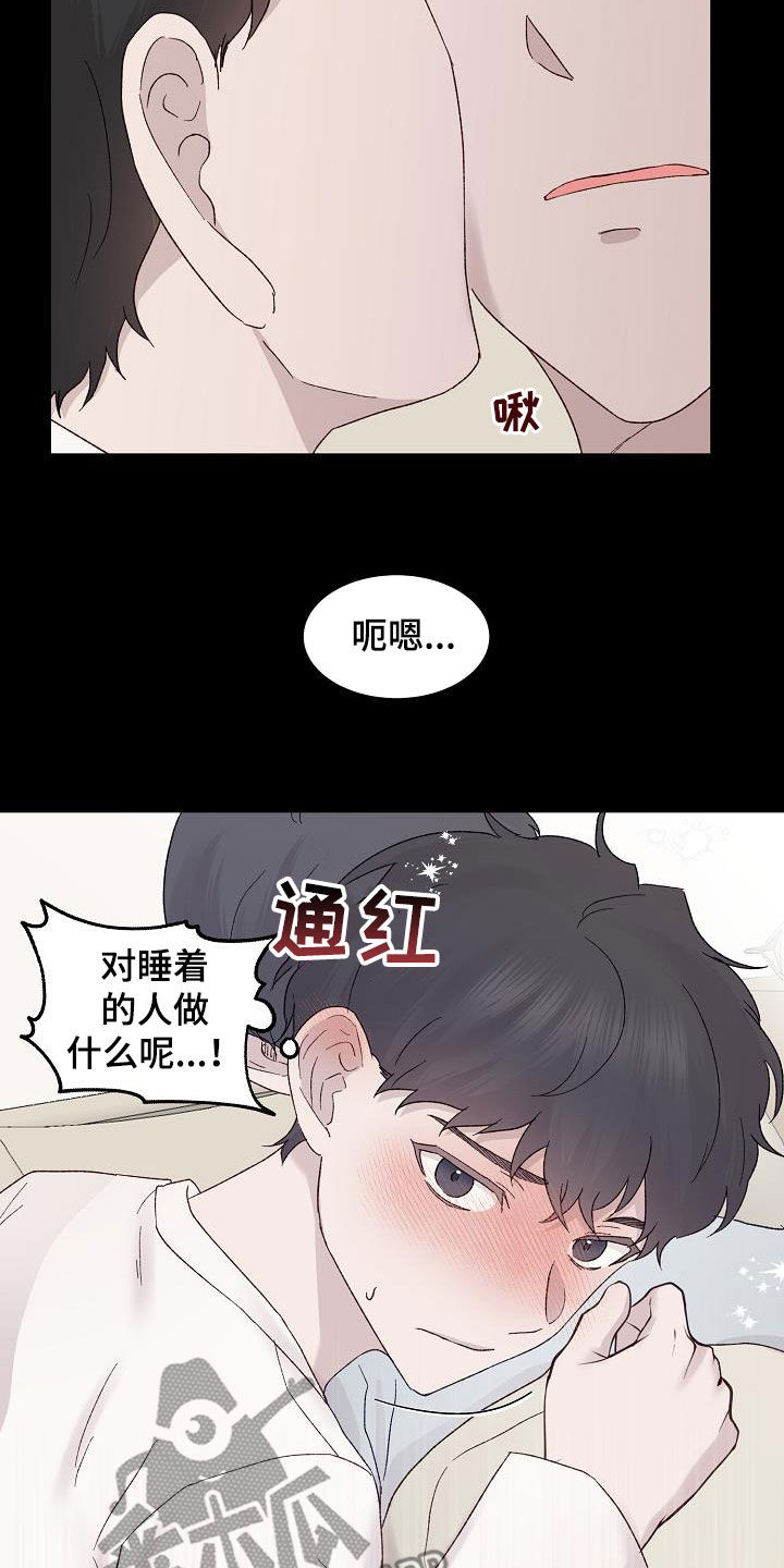 第24章：准备好了10